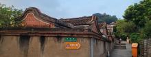 四落大厝5