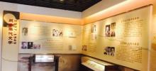 厦门大学校史展览馆2