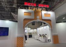 厦门会展展览中心3