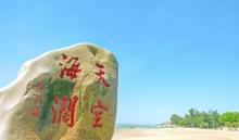 厦门书法广场(龙虎山路)5