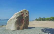 厦门书法广场(龙虎山路)1