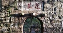 清源洞1