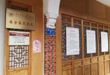 漳州非物质文化遗产展示馆3