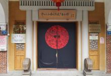 漳州非物质文化遗产展示馆5