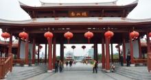 南山桥13