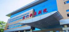 厦门市歌舞剧院3