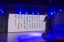 泉府印象三道行艺术馆2