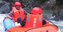 龙啸岩漂流10