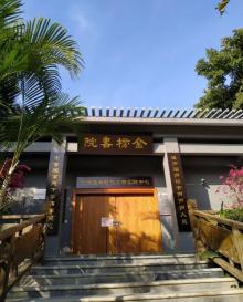 金榜公园14