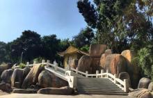 金榜公园18