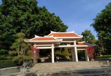 金榜公园13