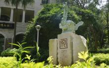 厦门大学人类博物馆4