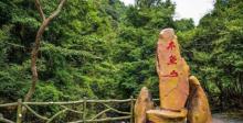 木鱼山青龙峡漂流3