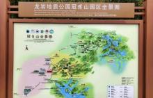 冠豸山国家地质公园2