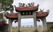 冠豸山国家地质公园4