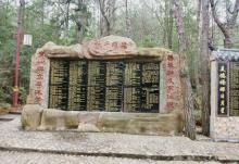 卧龙山4