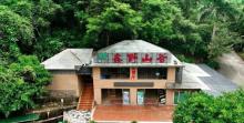 野山谷景区7