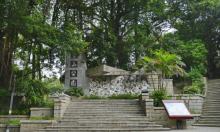 笔山公园5