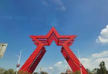 浴血瑞京大型实景演出2