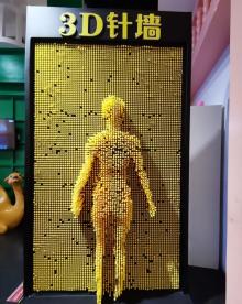 星空魔幻城10