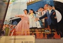 中国唱片博物馆21