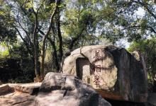 九日山风景区11