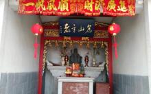 九日山风景区13