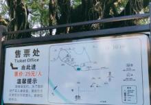 九日山风景区1