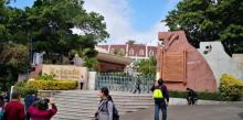 音乐广场(环岛南路)18