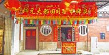 泉州市舶司遗址2