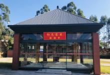 紫帽山省级旅游度假区12