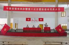 共和国摇篮旅游区-二苏大景区9