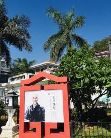 故宫鼓浪屿外国文物馆12