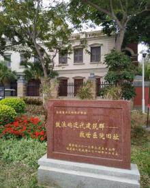 故宫鼓浪屿外国文物馆6