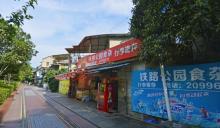 铁路文化公园7