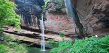 罗汉岩风景区15