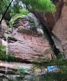 罗汉岩风景区18