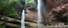 罗汉岩风景区16