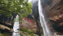 罗汉岩风景区13