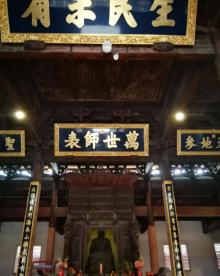 漳州文庙2