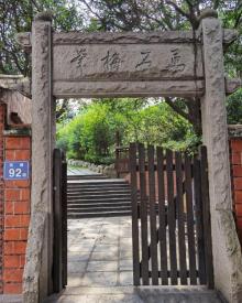 草庵寺7