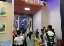 诚毅科技探索中心5