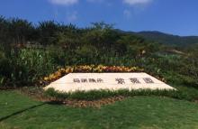 十里蓝山14