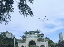 中山公园20