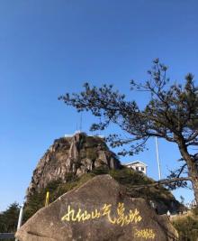 九仙山风景区9