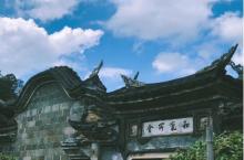 培田古民居25