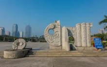 白鹭洲公园14