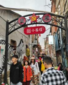 小西埕5