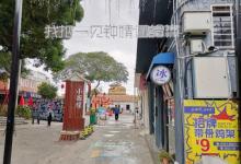 小西埕30