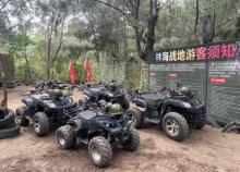 厦门湾·白塘湾火山公园14